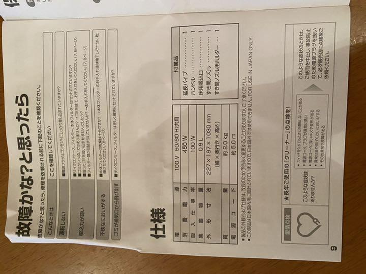 掃除機 KQajM-m78219247679 安い定番