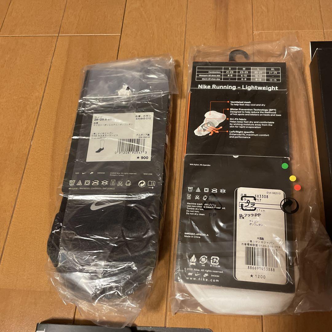 【新品】Nike フィンガーソックスとランニングソックスセット