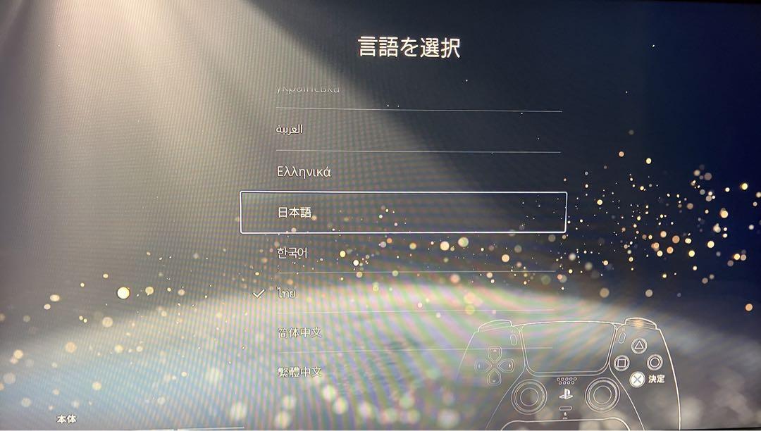 PS5 美品 画像9