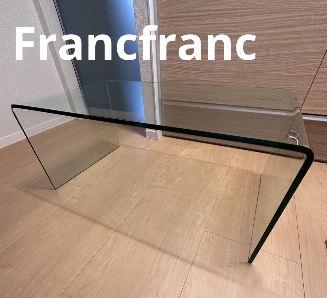 Francfranc フランフランガラスコーヒー テーブル横幅90cm