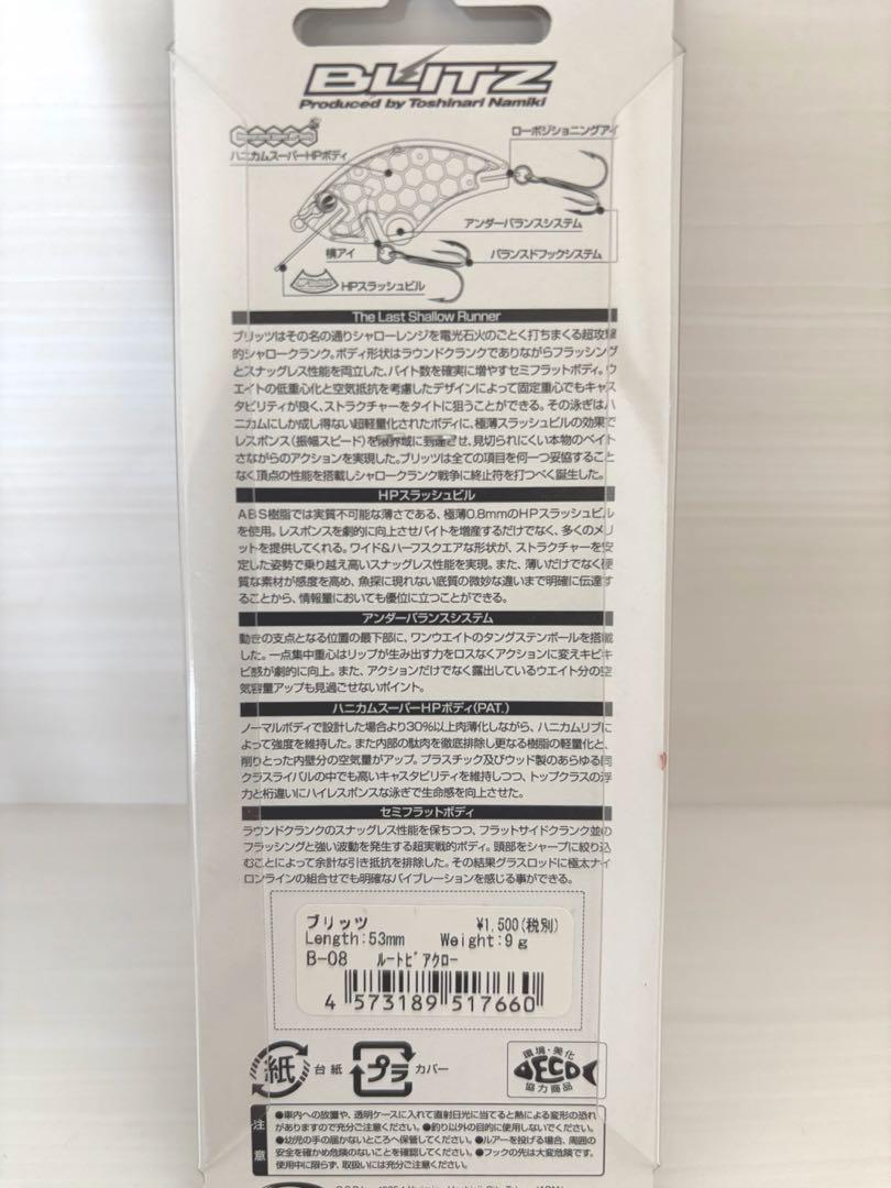 全て新品★OSP★ハーフパンツ★リストバンド2点★ルアー2点付き