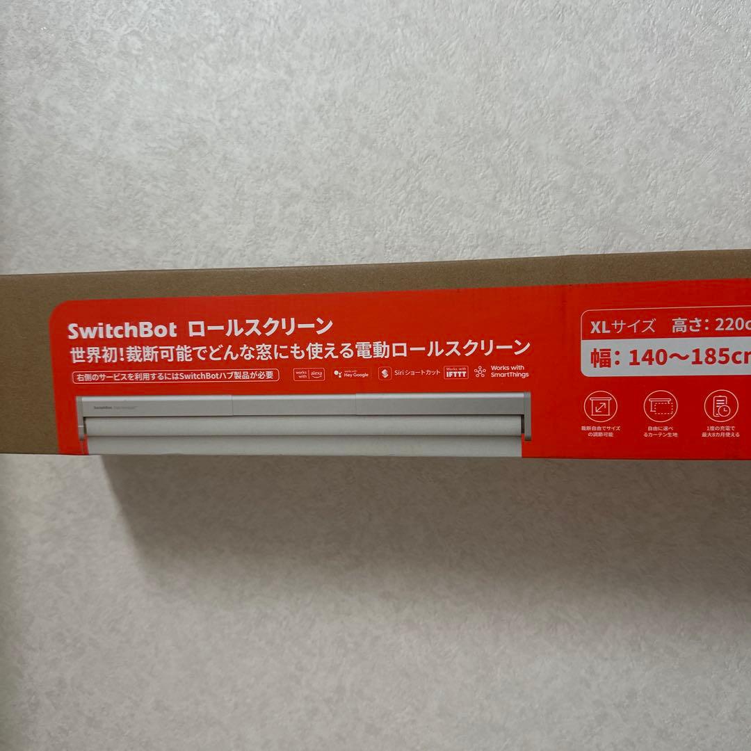 SwitchBot ロールスクリーン XLサイズ140〜180