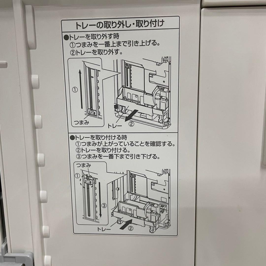 562 パナソニック 20年製 ジアイーノ F-JDL50 次亜塩素酸 脱臭機