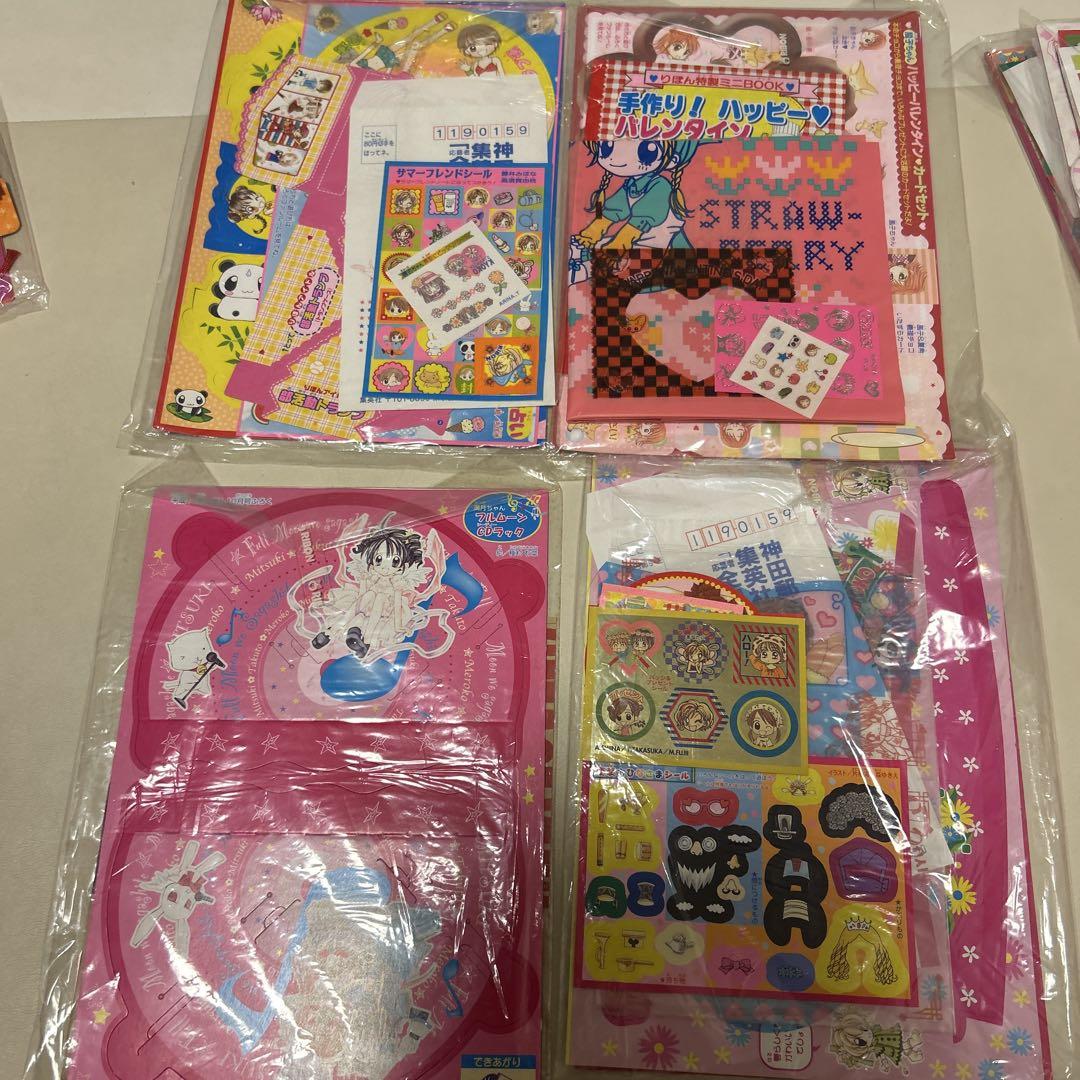 りぼん 付録セット 90年代 平成レトロ 大量 - メルカリ