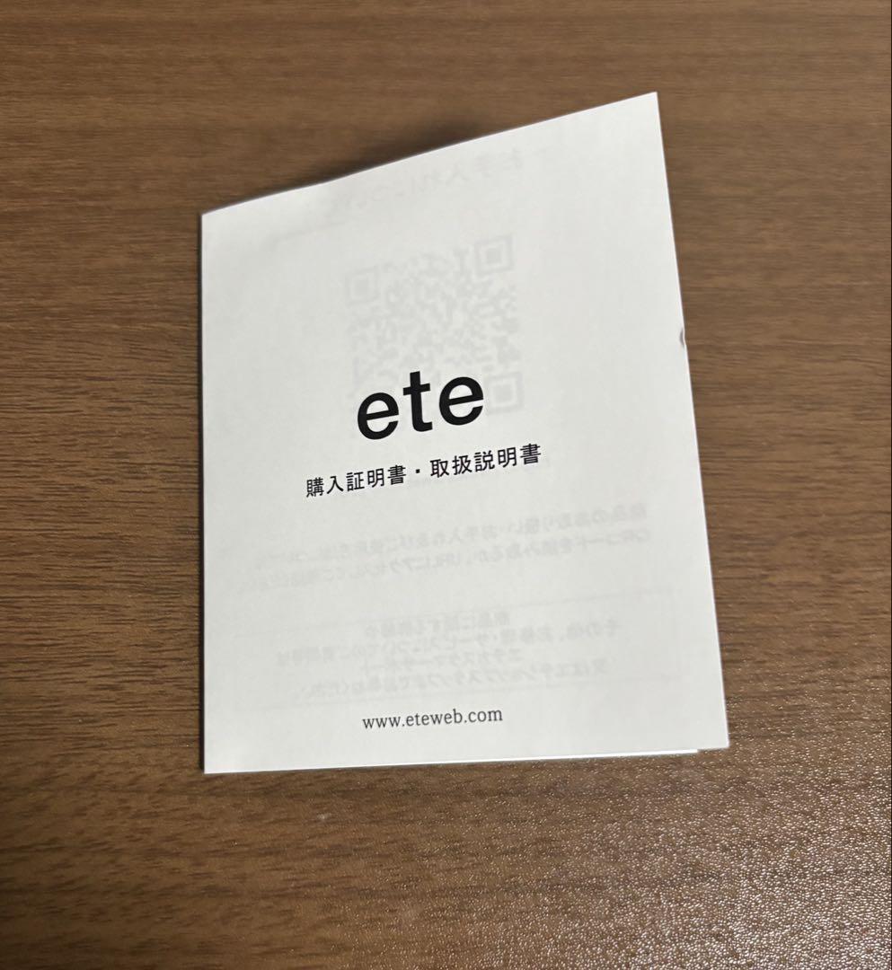ete [ロウ] チェーン リング