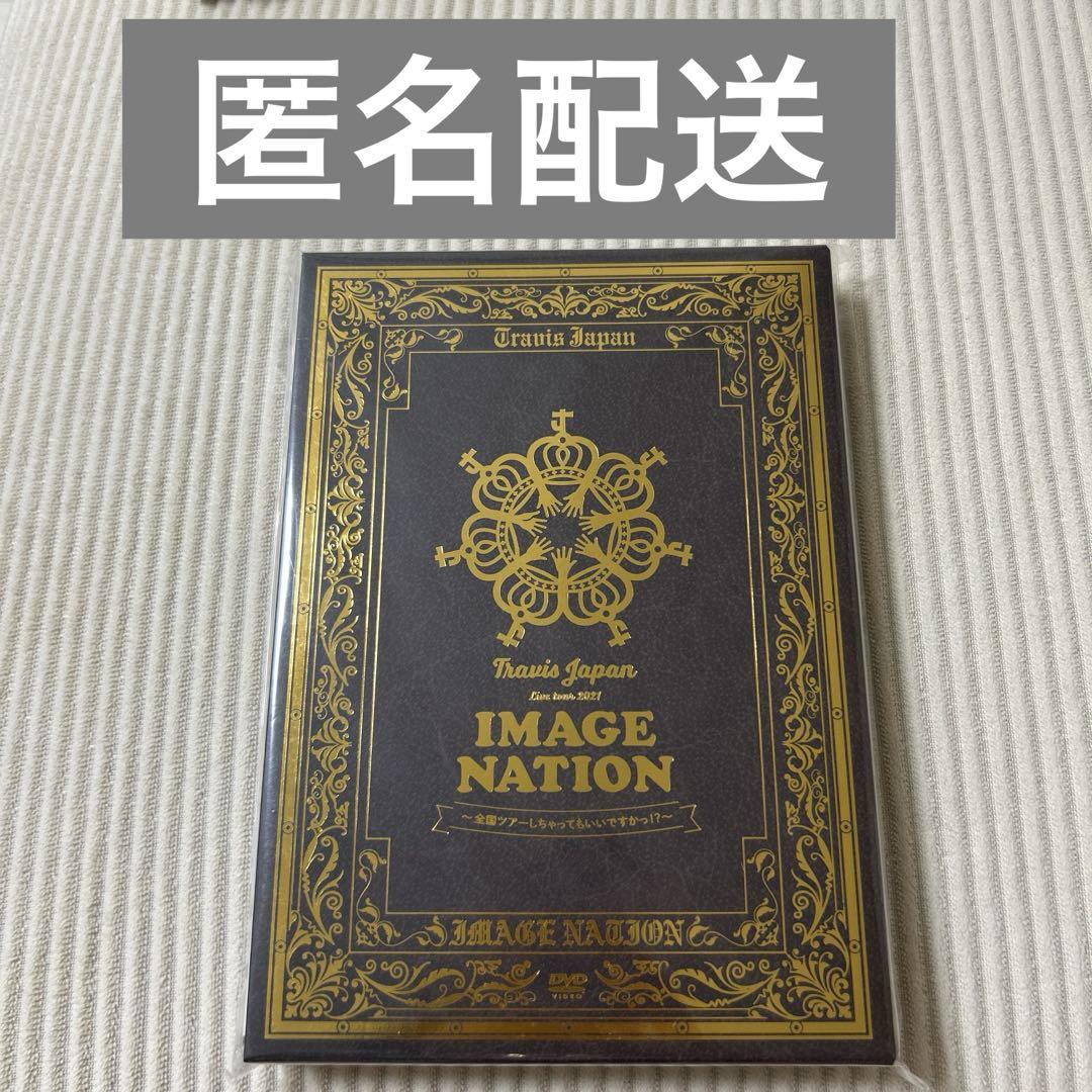 『3年保証』 Travis Japan IMAGENATION DVD - メルカリ ミュージック