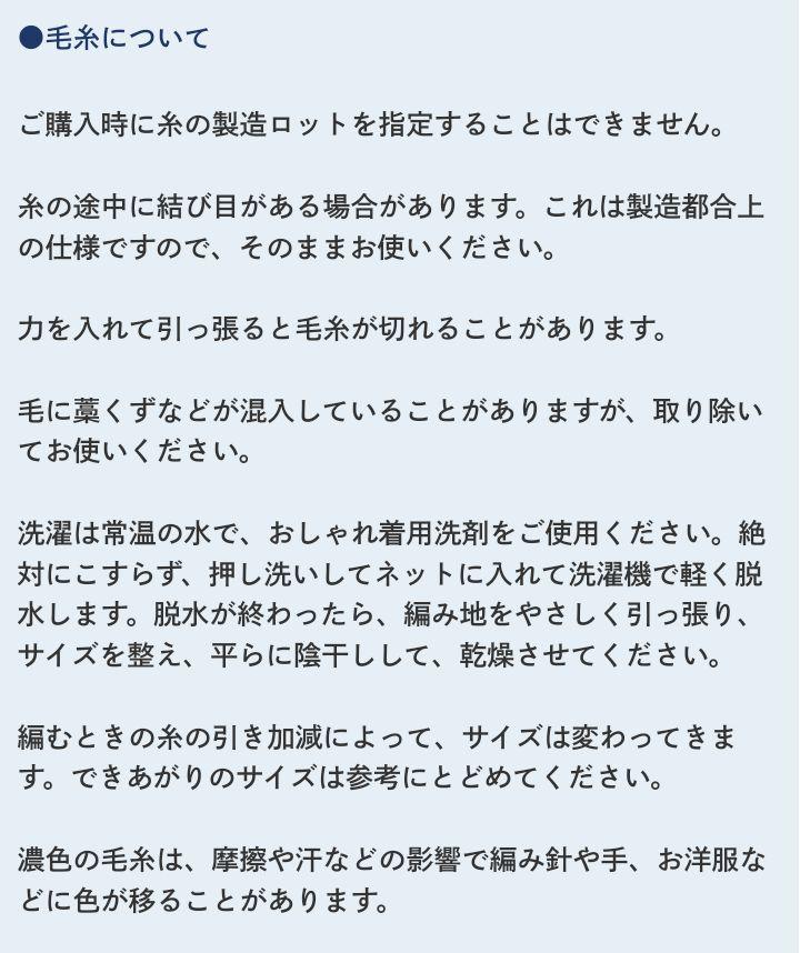 ミクニッツ　アラン　新品　12個