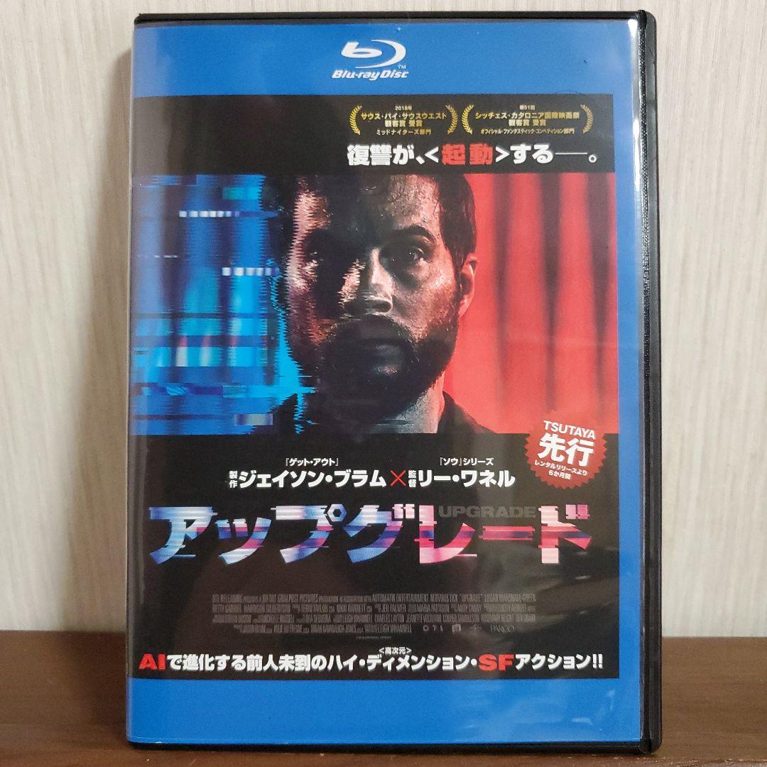 アップグレード 18米 Blu Ray メルカリ アップグレード 18米 Blu Ray メルカリ
