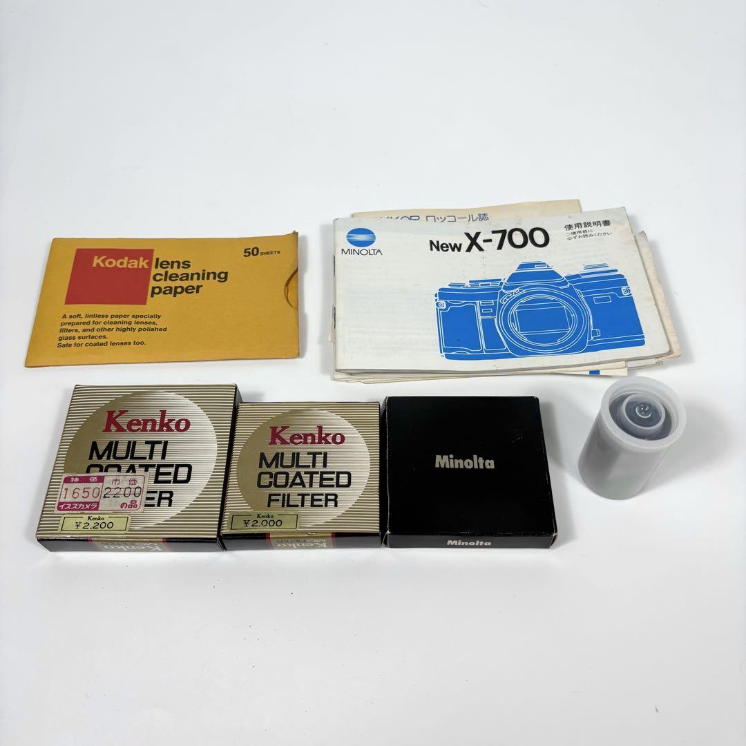 【ジャンク】 MINOLTA X-700 一眼レフ フィルムカメラ フルセット