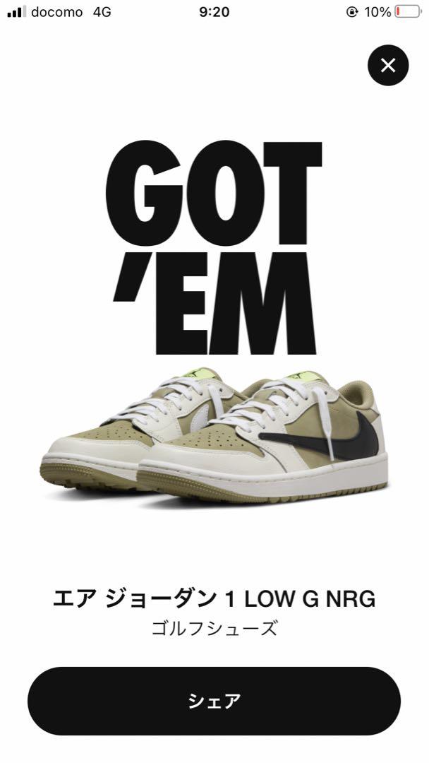 Travis Scott ×Nike Air Jordan 1 Low Golf