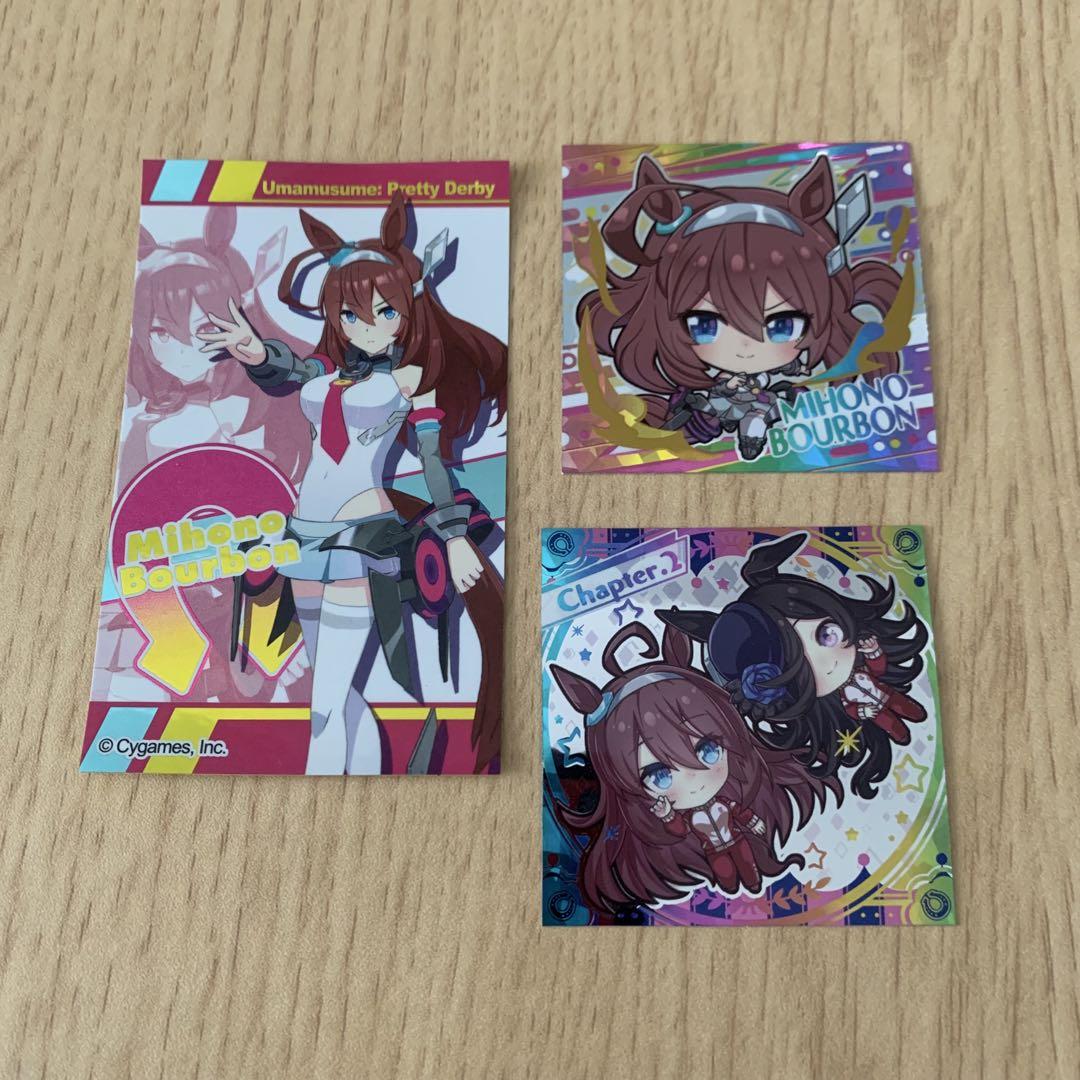 ウマ娘 プリティーダービー ミホノブルボン ライスシャワー