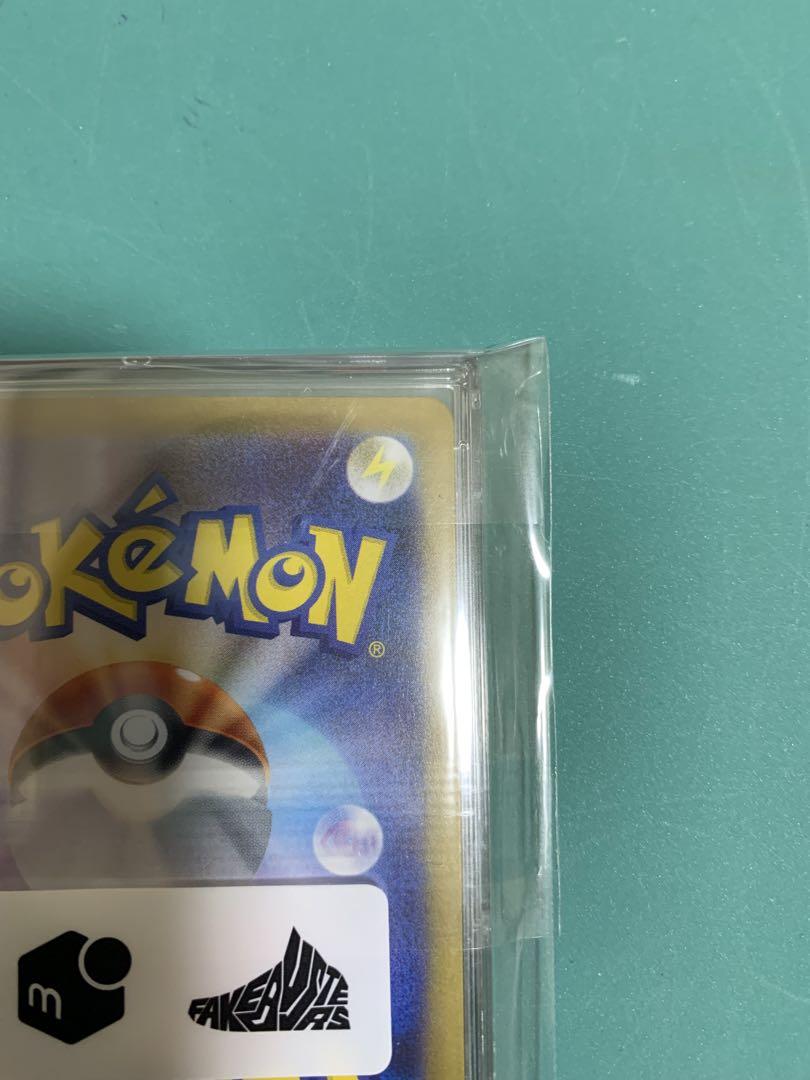 エ*ガ様 【あんしん鑑定済】ポケモンカード ブラッキーex SAR