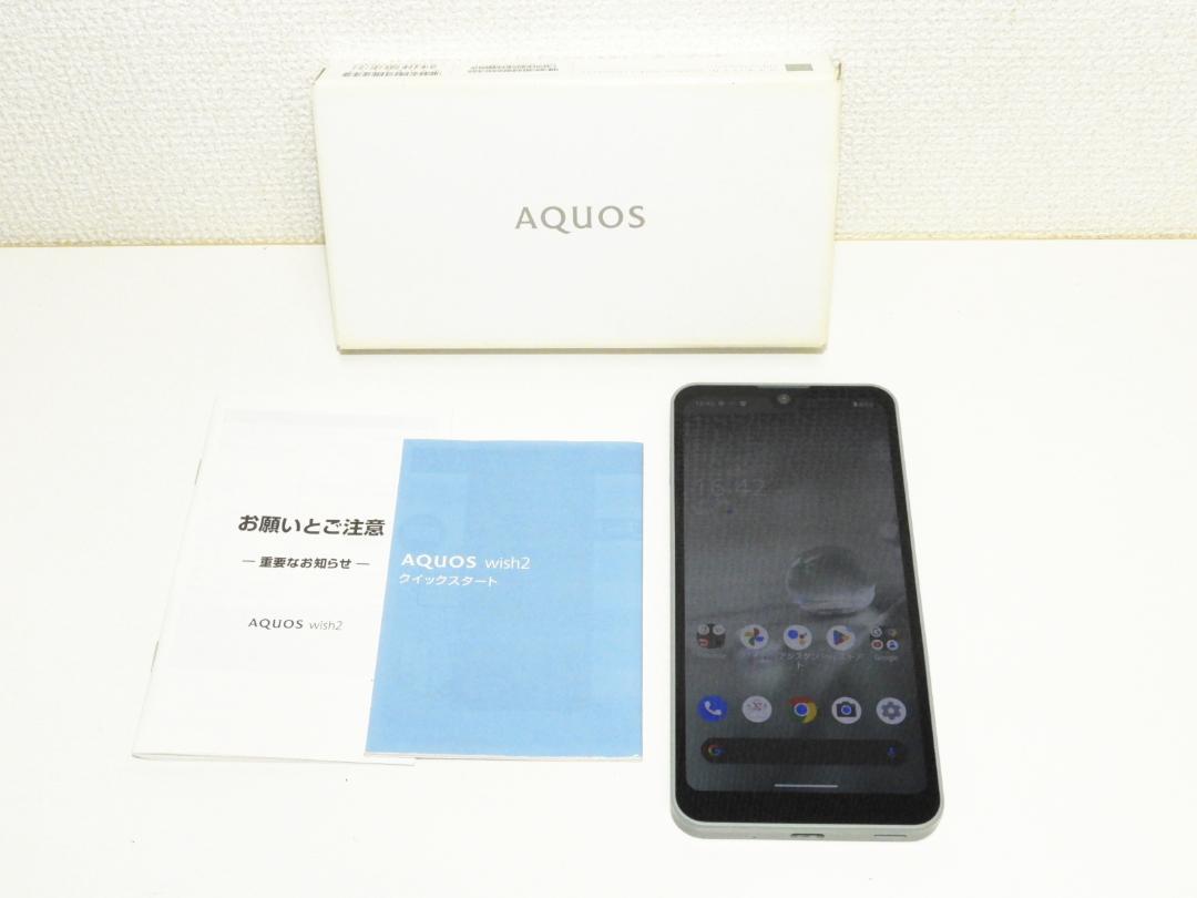 美品 SHARP AQUOS wish2 A204SH SIMフリー - メルカリ