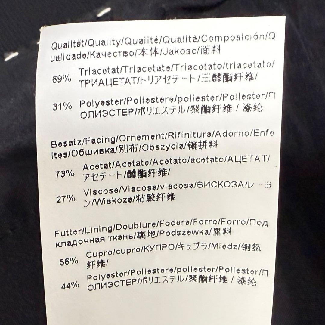 ヒューゴボス　247　ワンピース　スーツ　ノーカラージャケット　カラーレス
