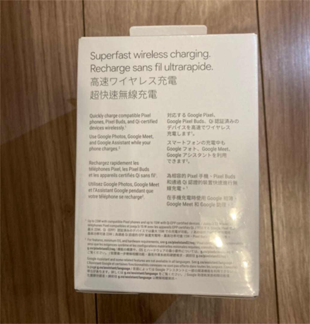 得価格安 Google Pixel Stand 2 LEleB-m78229540842 低価品質保証