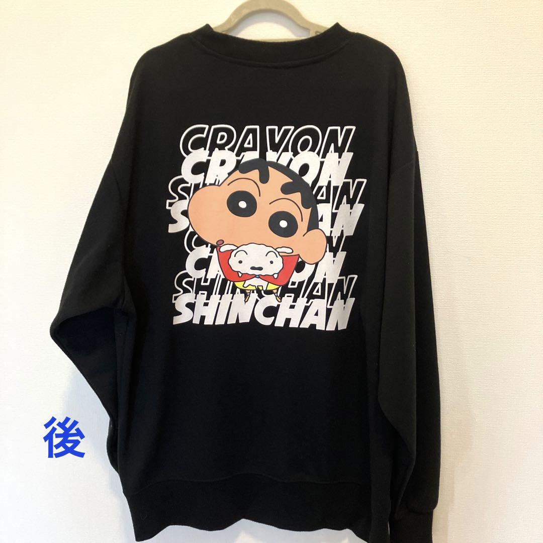 クレヨンしんちゃん スウェット 初期　Lサイズ クレヨンしんちゃんトレーナー 黒 Lサイズ しんちゃんバック