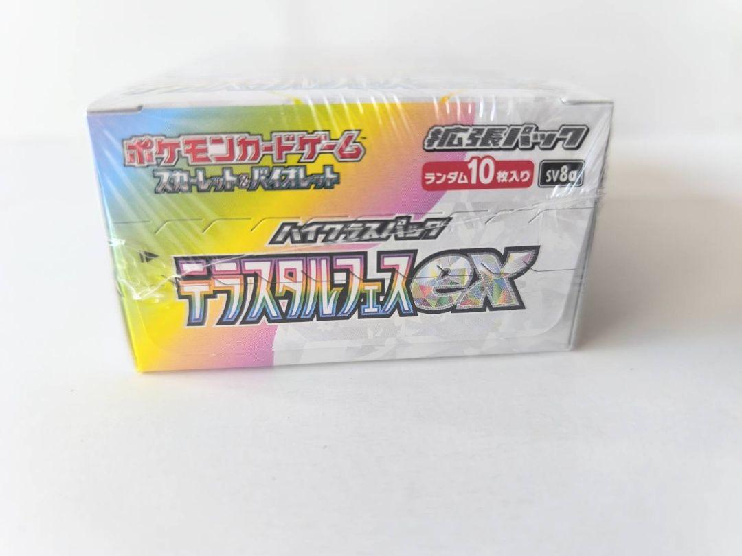 ポケモンカードテラスタルフェスex 1boxシュリンク付き