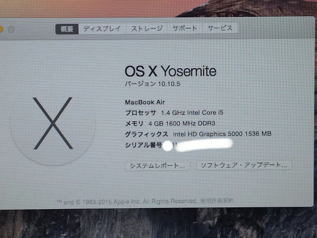 MacBook Air 13インチ A1466 2013 充電器付き MacBook Air 13インチ A1466 2013 充電器付き