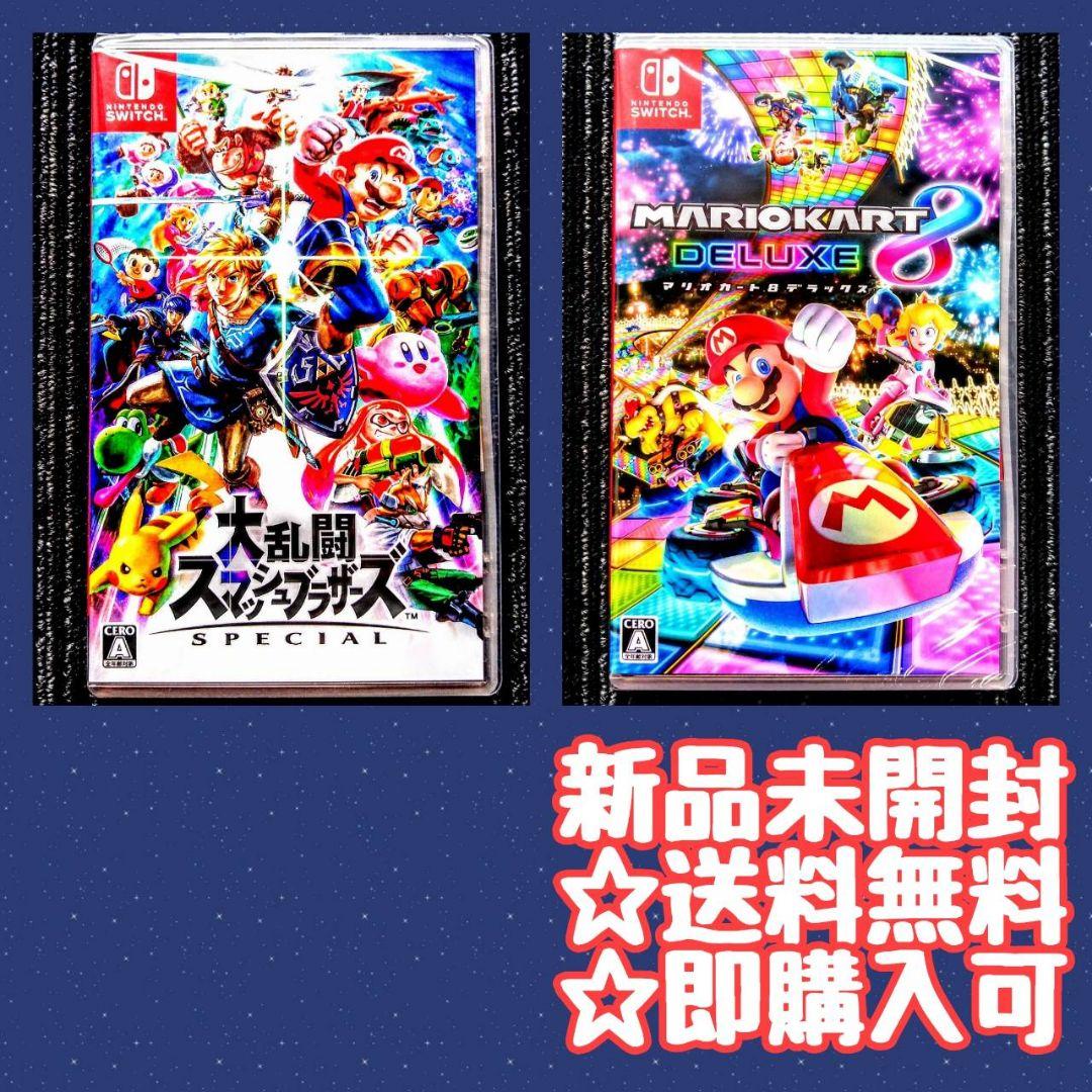 大乱闘スマッシュブラザーズSPECIAL マリオカート8デラックス
