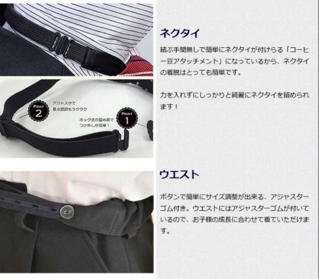 【美品】CHOPINショパン キャット フォーマルスーツ 卒業式150 男の子
