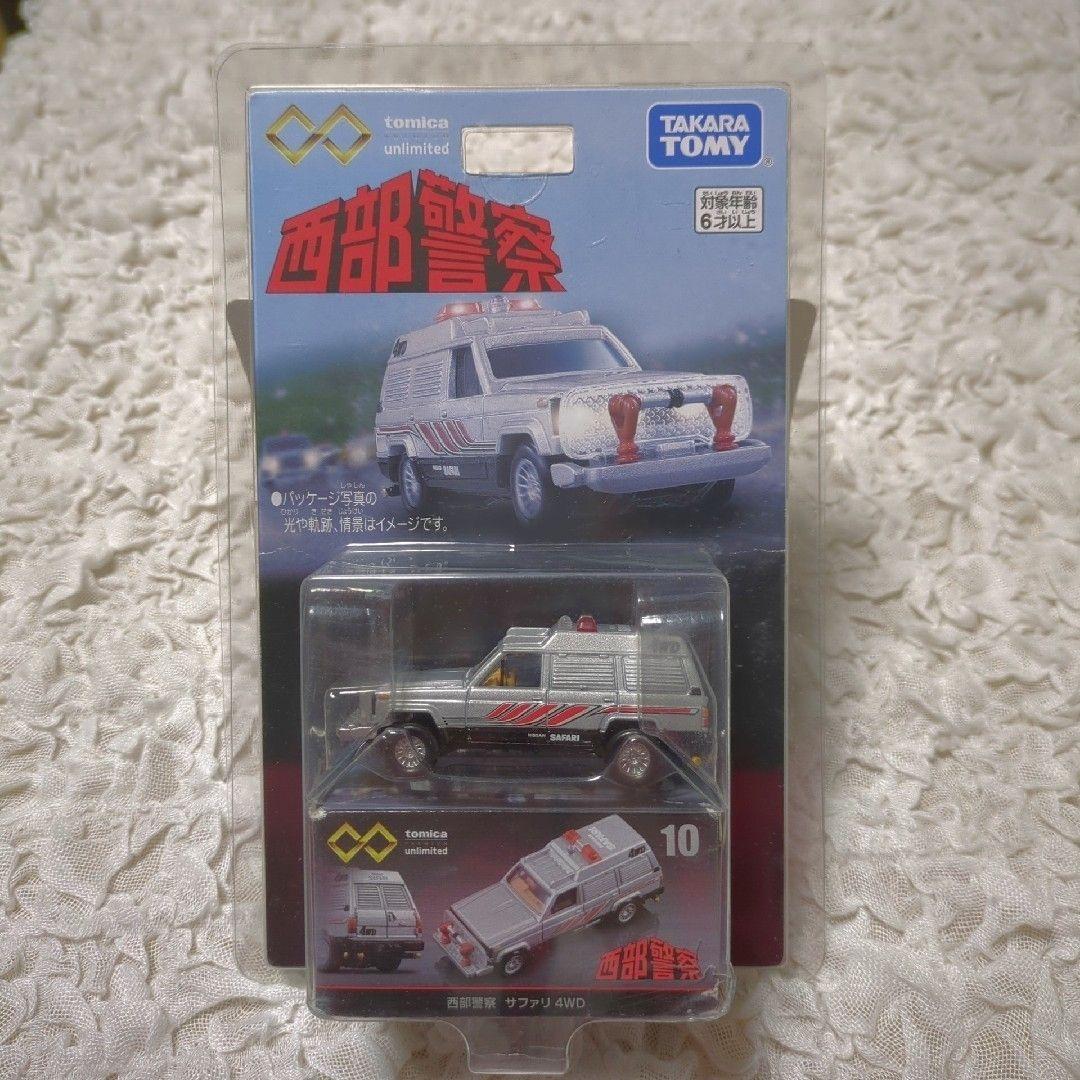未開封 トミカプレミアムアンリミテッド 西部警察 サファリ 4WD