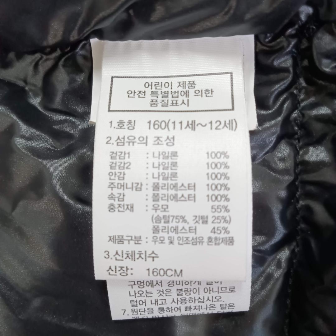 ノースフェイス ダウンジャケット キッズ ヌプシ ネイビー 160cm S M