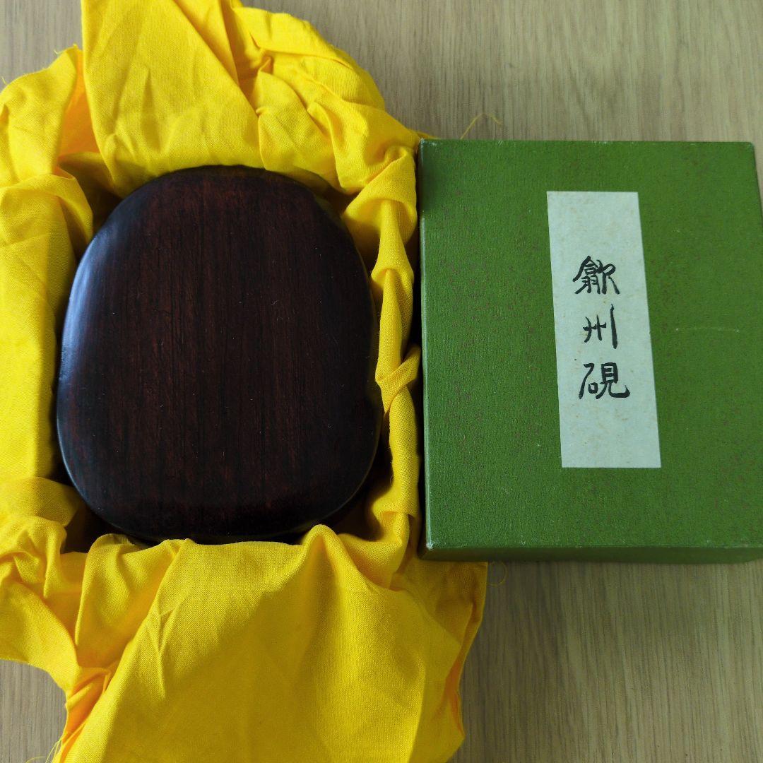 半紙額入り。小宮聡雲先生、直筆 書道用具