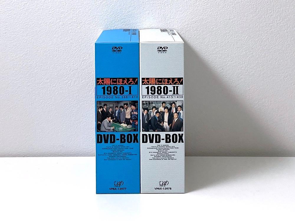太陽にほえろ!1980 DVD-BOX Ⅰ+Ⅱ 限定生産 全14枚 全2巻セット 太陽にほえろ!1980 DVD-BOX Ⅰ+Ⅱ 限定生産 全14枚 全2巻セット