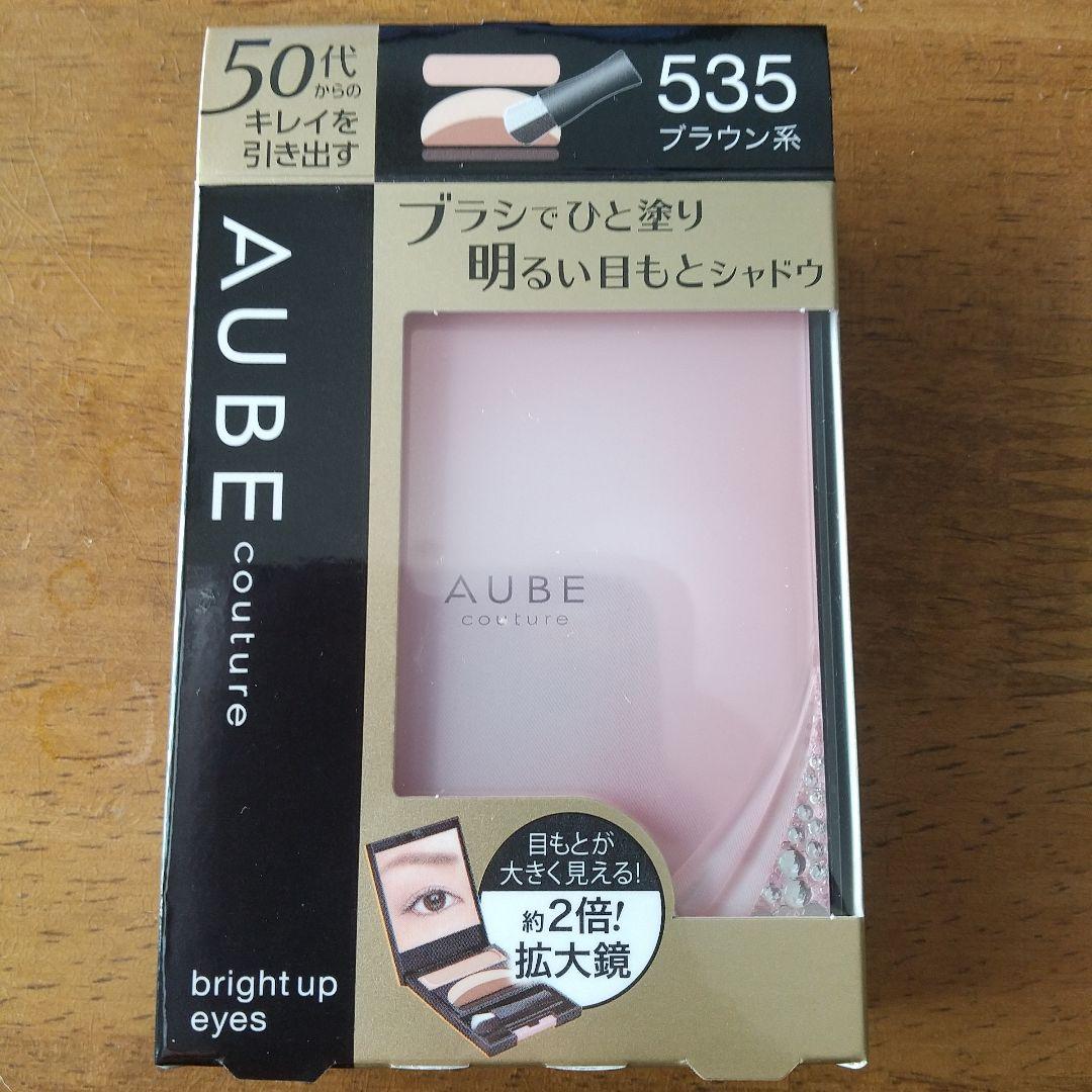 Amazon | ソフィーナ オーブ ブライトアツプアイズ 535 ブラウン