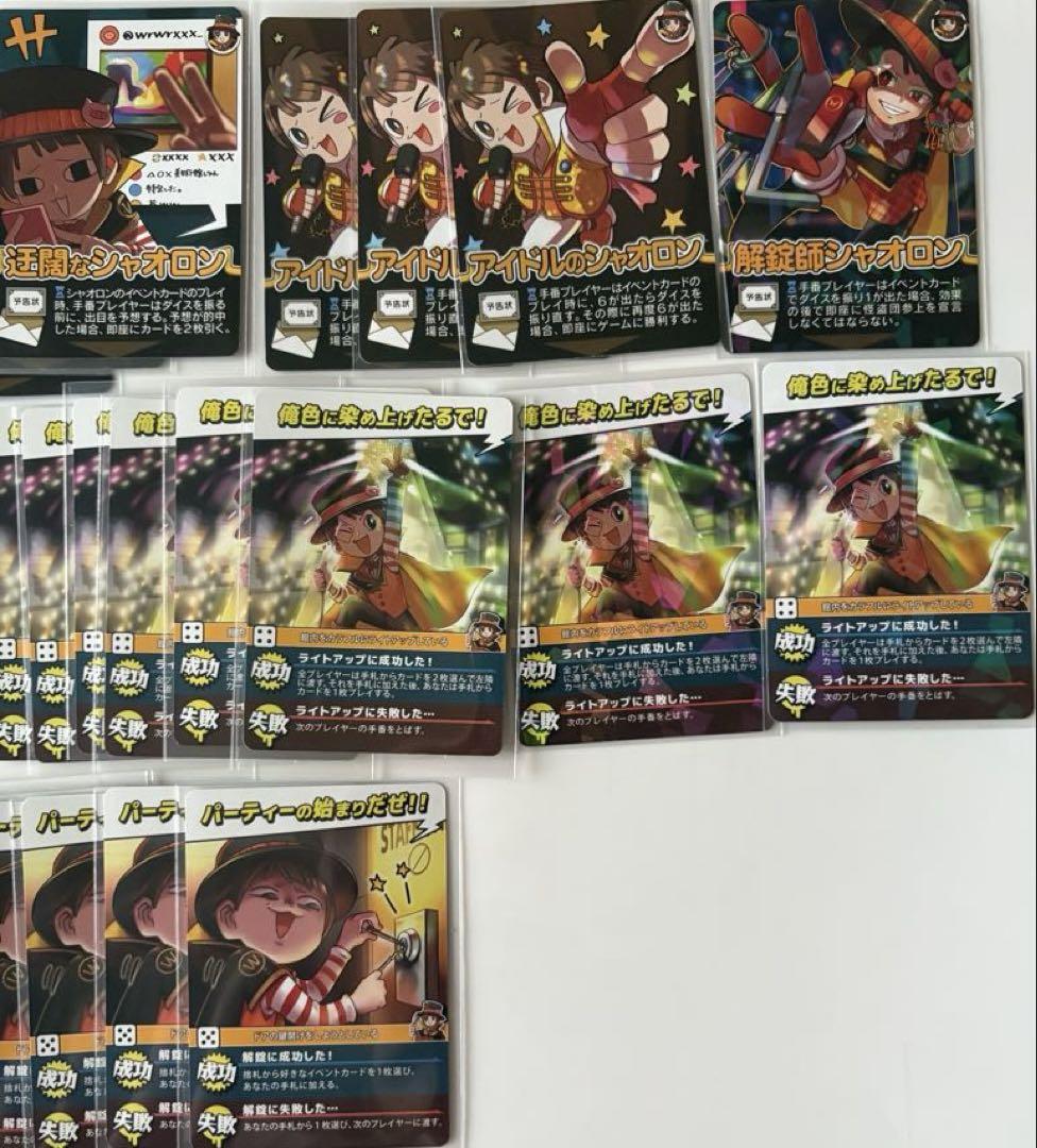 インパクトユー シャオロン カード まとめ売り 我々だ 大量 キラ