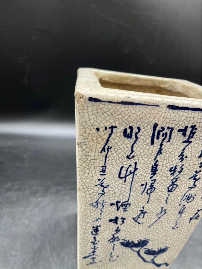 中国　清時代　染付　花瓶　花器　植木鉢　時代物　古美術