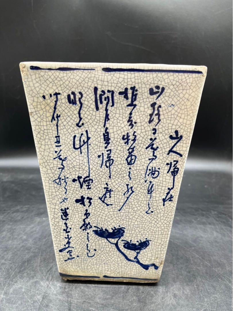 中国　清時代　染付　花瓶　花器　植木鉢　時代物　古美術