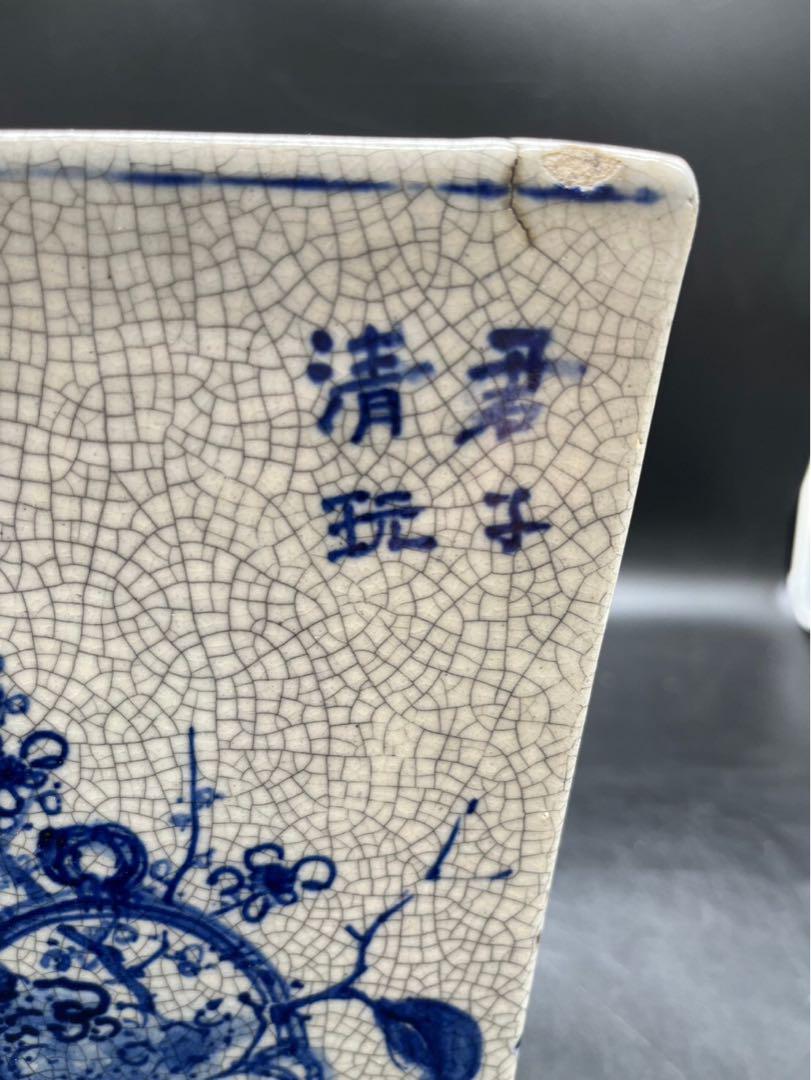 中国　清時代　染付　花瓶　花器　植木鉢　時代物　古美術