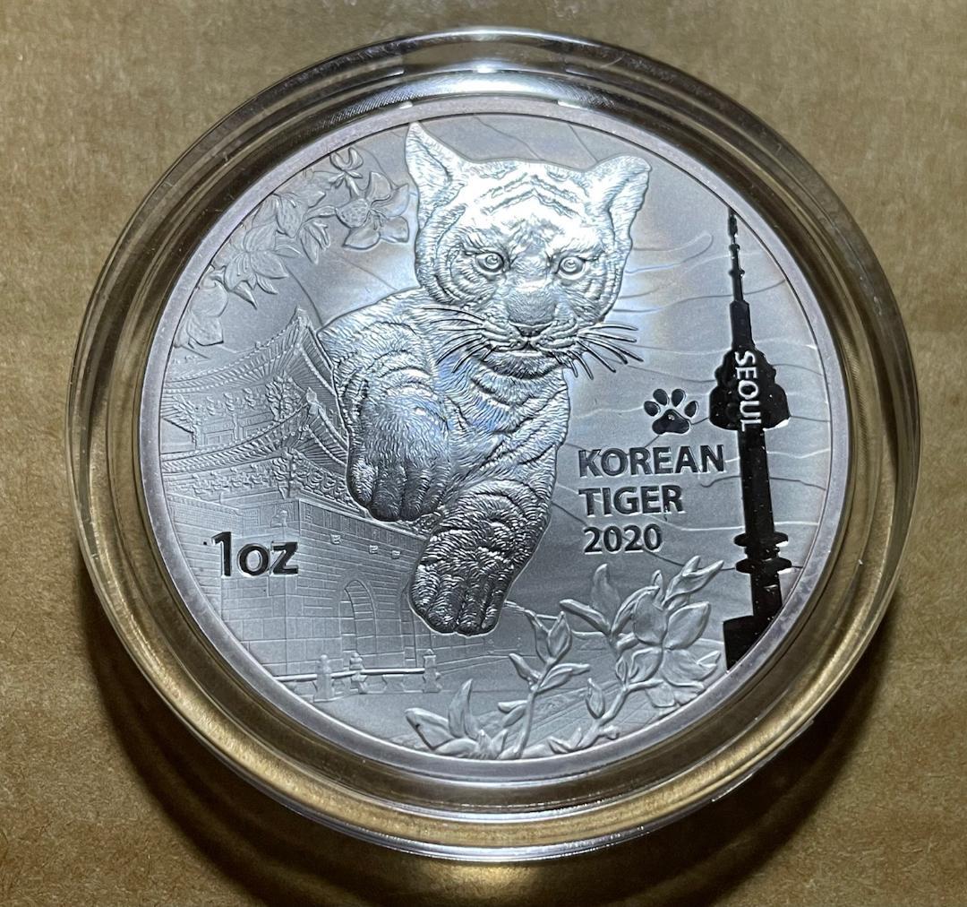 2020年 1オンス 韓国 タイガー 銀貨 コイン 2020年 1オンス 韓国 タイガー 銀貨 コイン