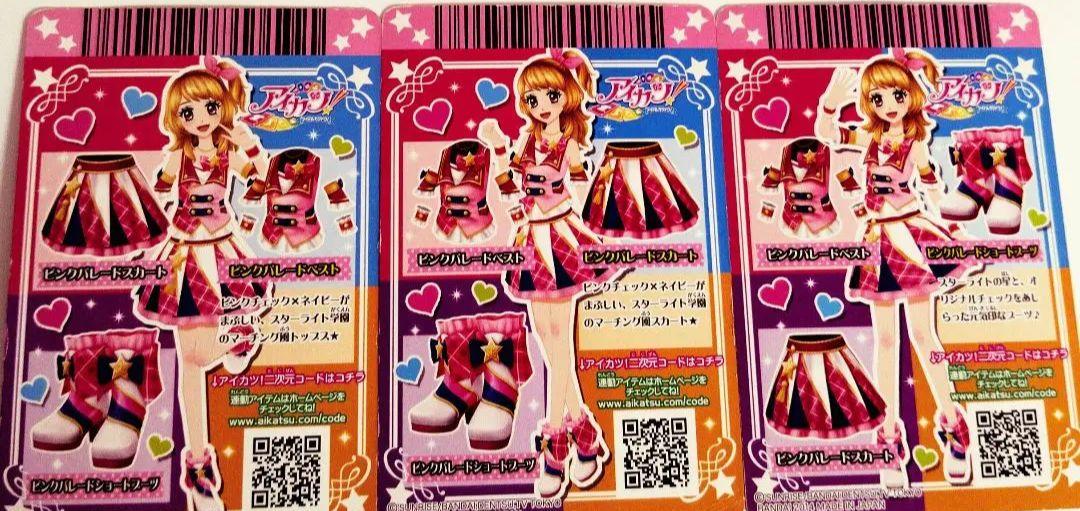 アイカツ！大空あかり ピンクパレードコーデ - メルカリ