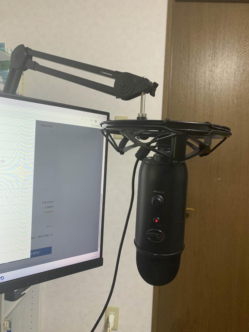 Logicool G Blue Yeti ゲーミングマイク 　マウント、アーム付