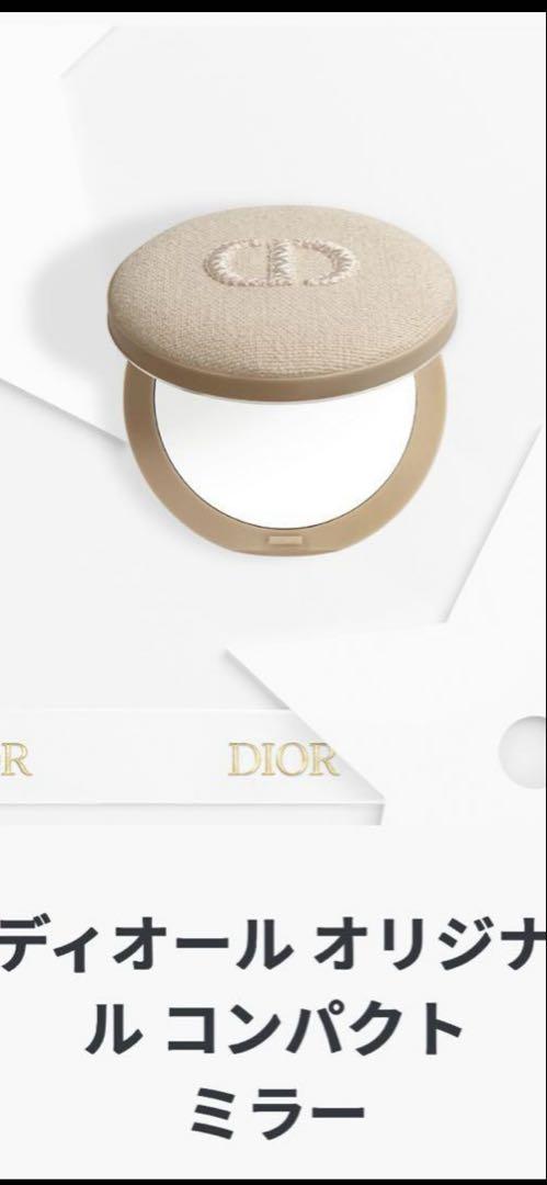 Dior ベージュ コンパクトミラー ロゴ入り 箱付き 未使用】Dior ディオール コンパクトミラー ベージュ 巾着付き