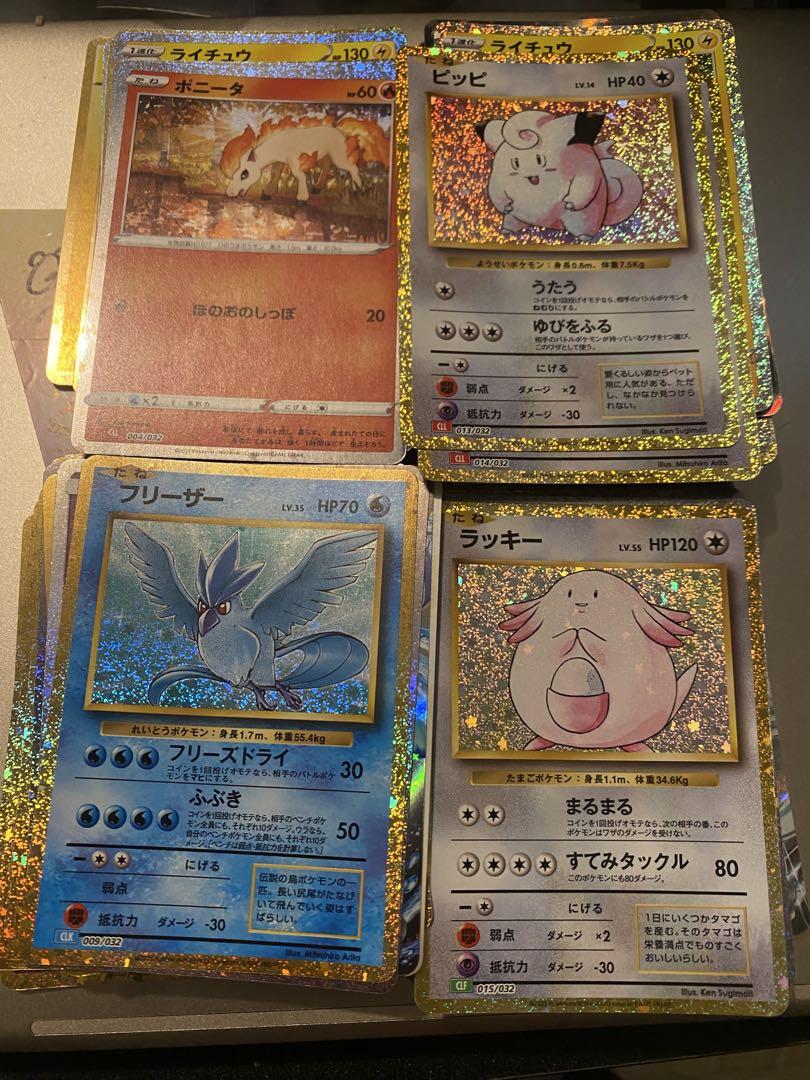 ポケモンカード　ポケカ　classic　まとめ売り　200枚 ポケモンカード ポケカ classic まとめ売り 200枚 - メルカリ