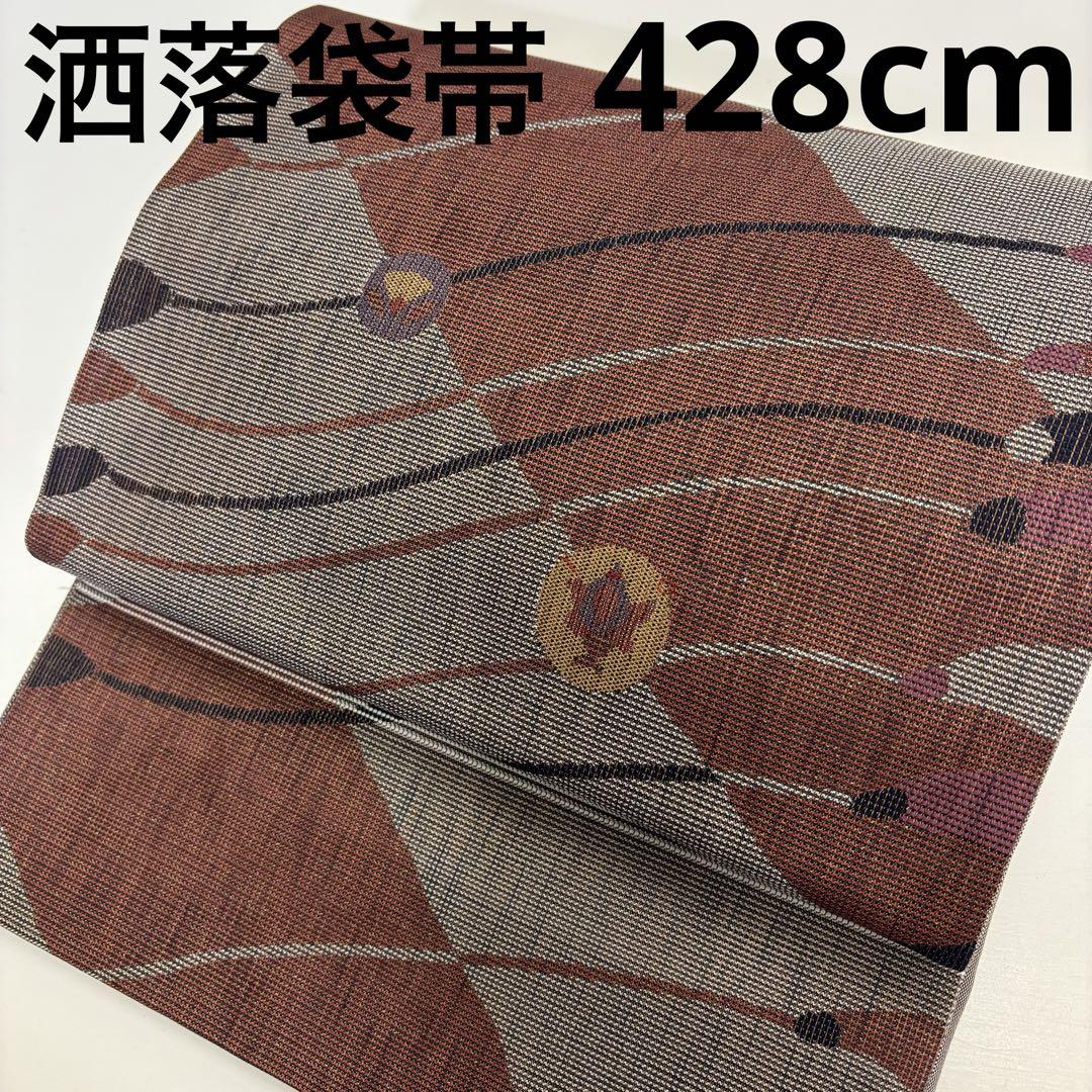 k-2593 上品なデザイン引き箔 袋帯 六通 正絹