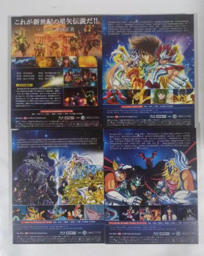 聖闘士星矢 ザ コンプリート コレクション Blu-ray