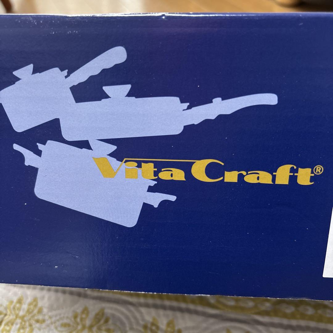 Vita Craft 蒸し器付き調理器具 No.3302