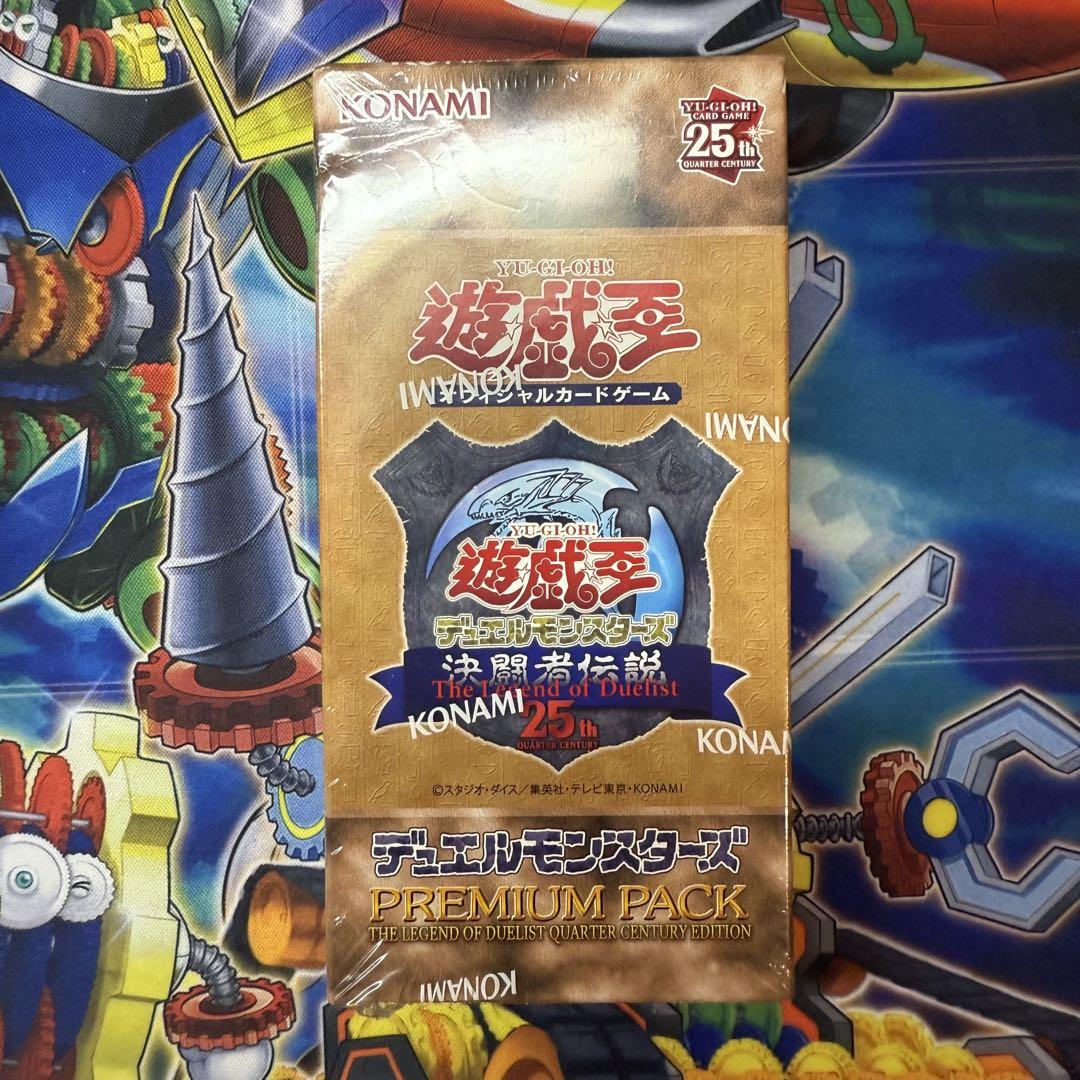 【特価】遊戯王 レアリティコレクション　決闘者伝説 プレミアムパック　未開封