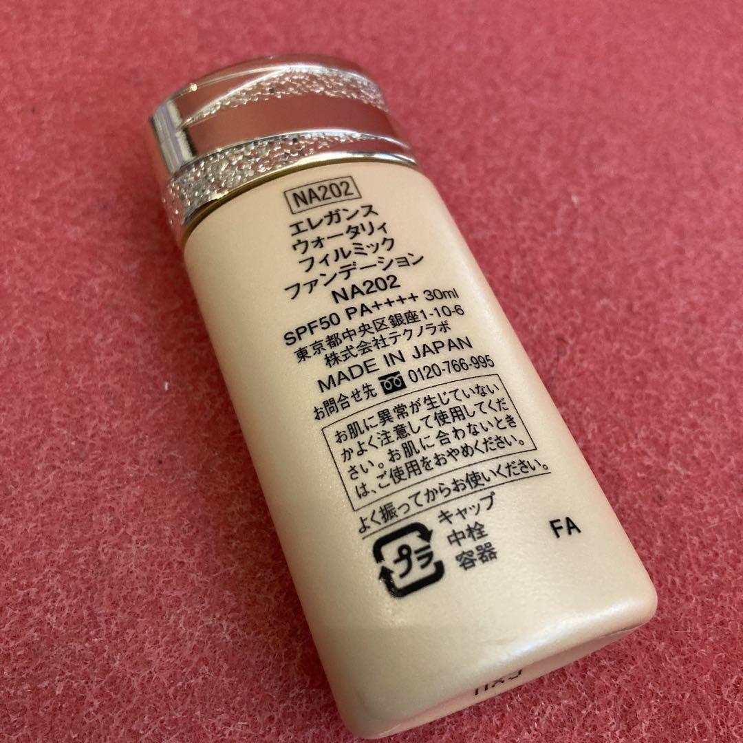 エレガンス　NA202 スティーミングまモイストファンデーション　美肌仕上げ☆