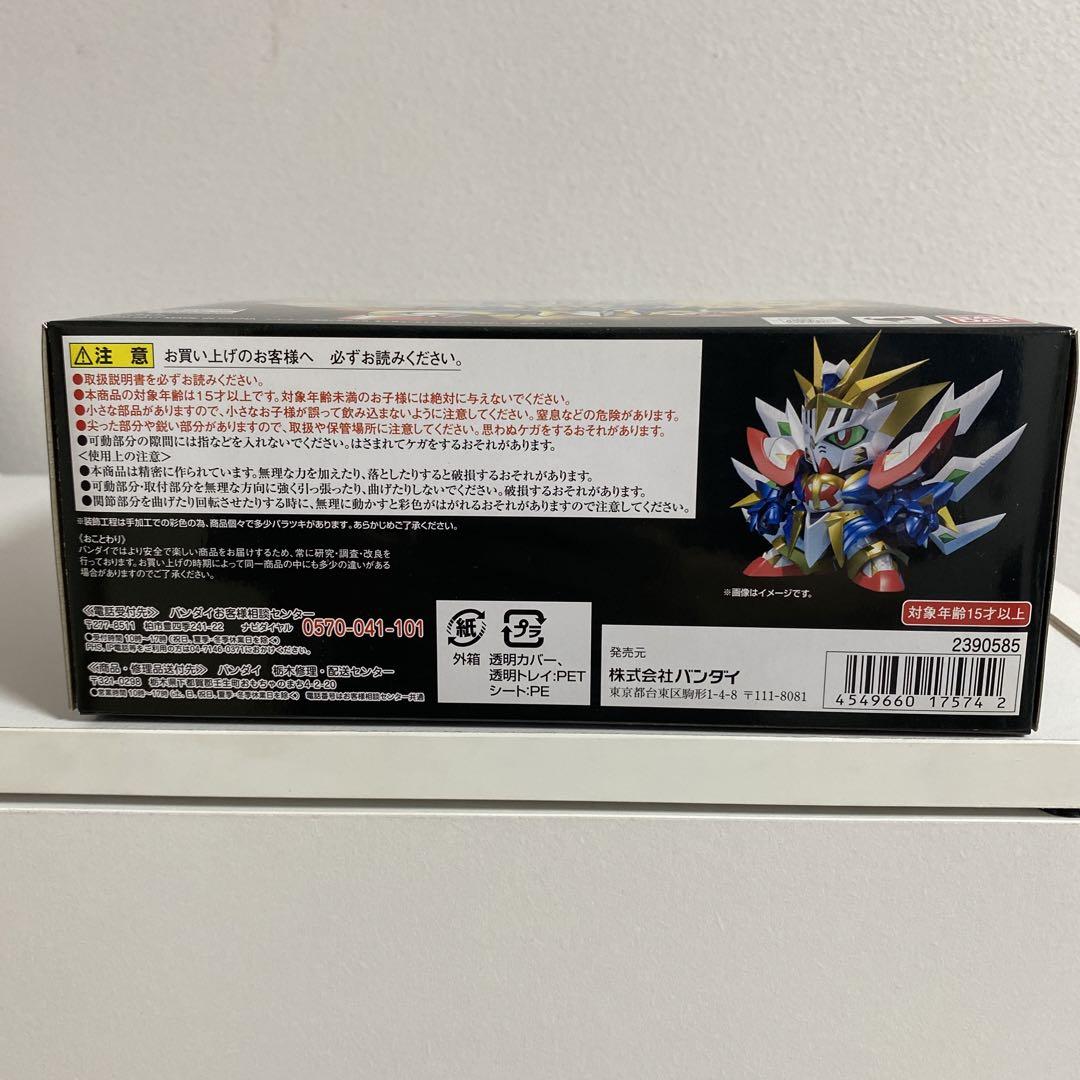 SDX 太陽騎士ゴッドガンダム　魂ウェブ限定品