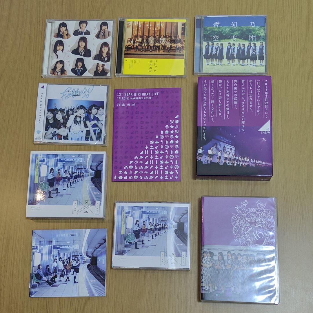 乃木坂46 欅坂46 DVD CD セット 乃木坂46 欅坂46 DVD CD セット