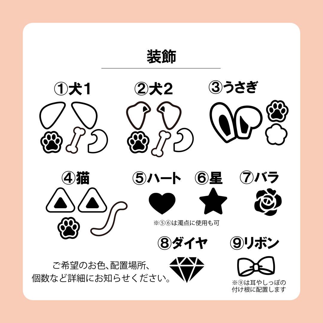 うちわ屋さん オーダー受付ページ