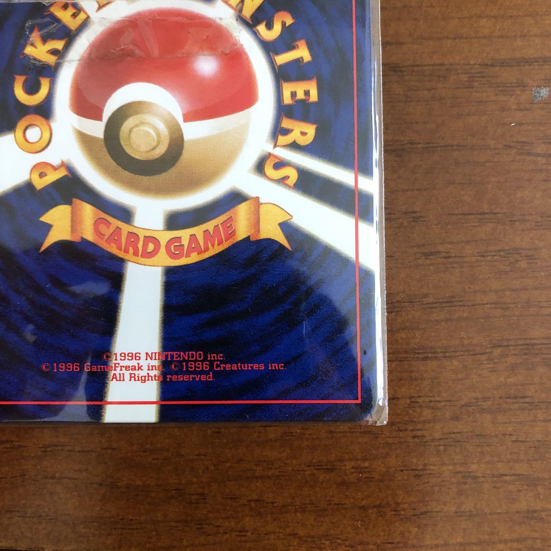 爆買い大人気 ポケモンカード 旧裏 ヒノアラシ ワニノコ チコリータ Eul1w-m78239924309 赤字超特価SALE