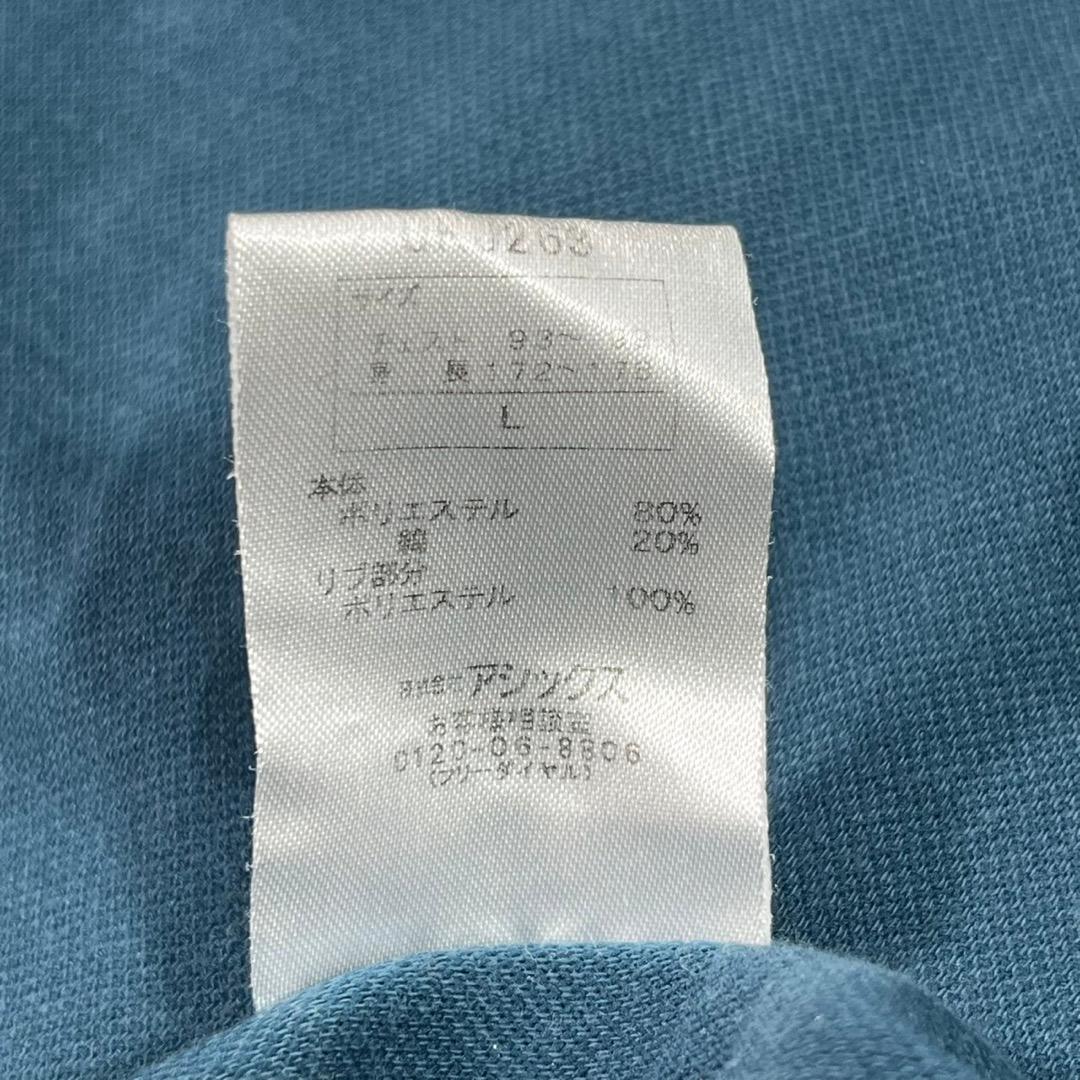 青 黒