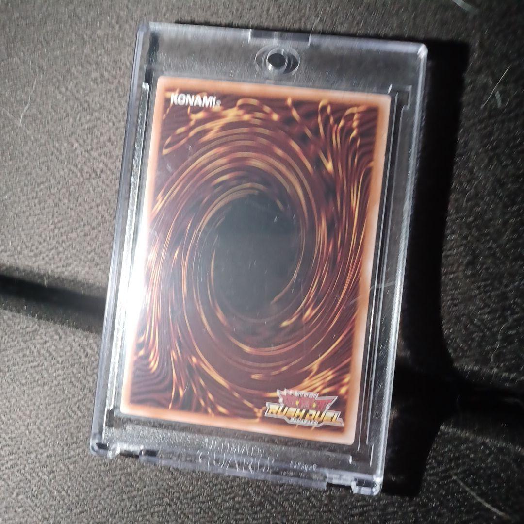 遊戯王ラッシュデュエル　リリウス　オーバーラッシュレア