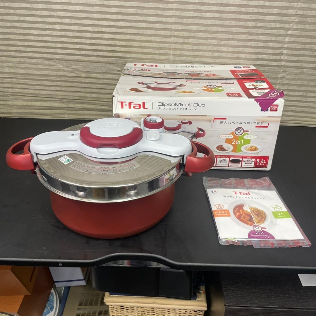 ☆T-fal　クリプソ ミニット デュオ ルージュ　P4705132　5.2L